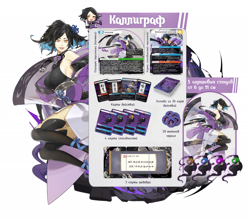 Каллиграф1