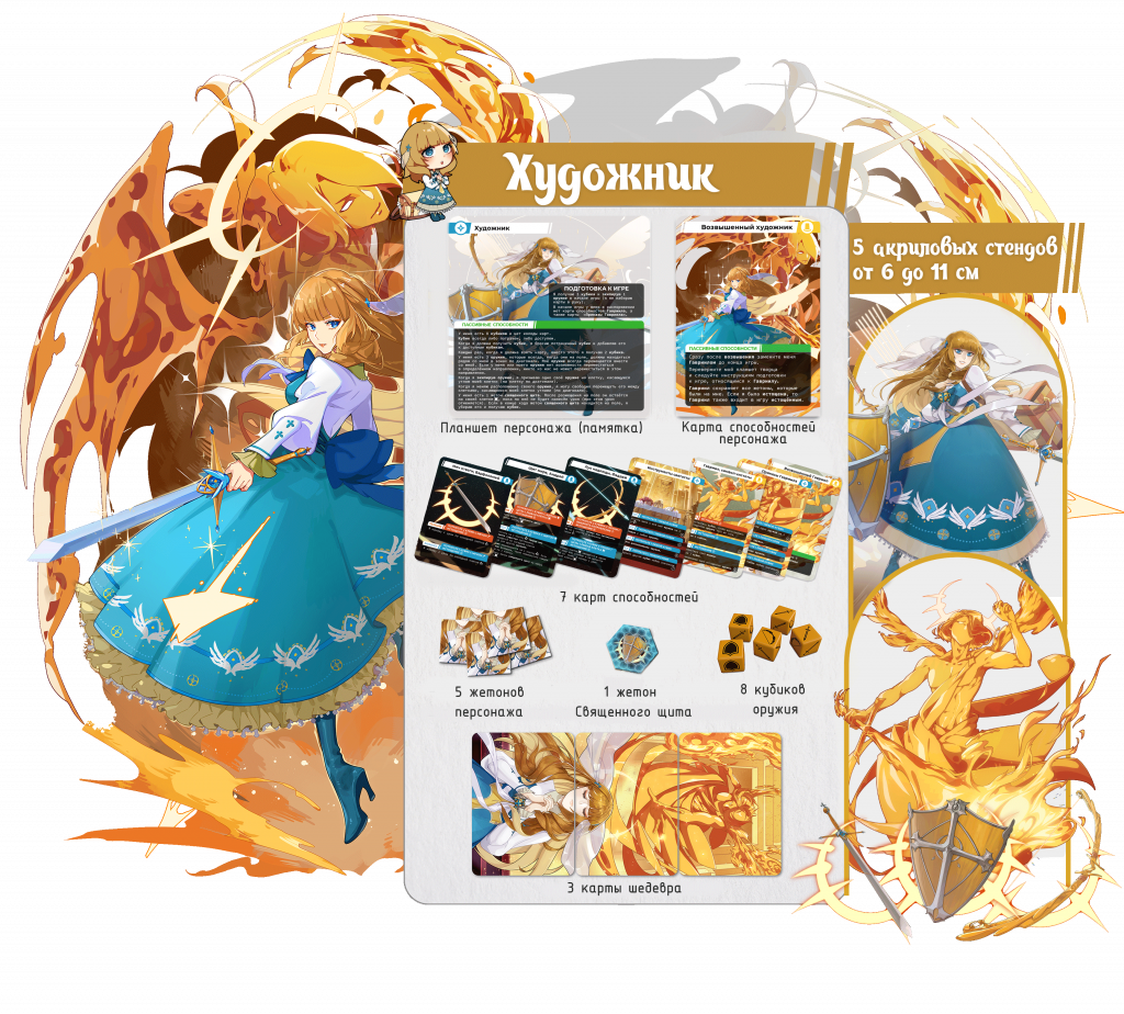 Художник1